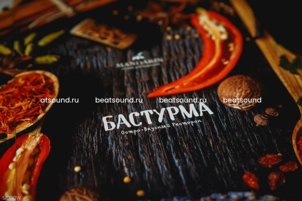 Ресторан "Бастурма", г. Краснодар