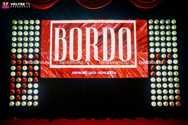 Караоке-холл BORDO, г. Краснодар