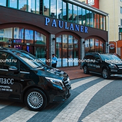 Ресторан PAULANER, г. Краснодар