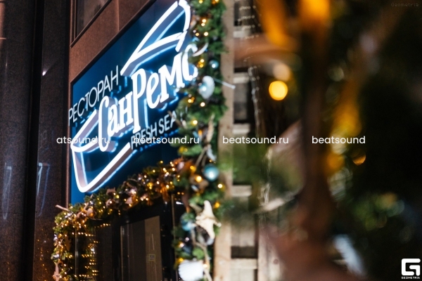 Ресторан "СанРемо", г. Краснодар