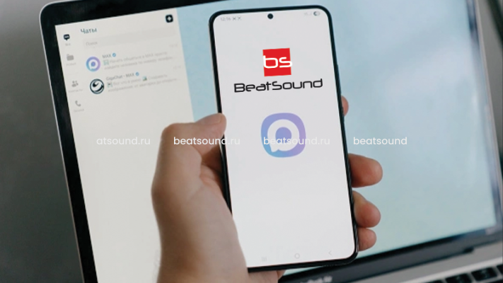 Новый канал связи: Beatsound подключил мессенджер Max