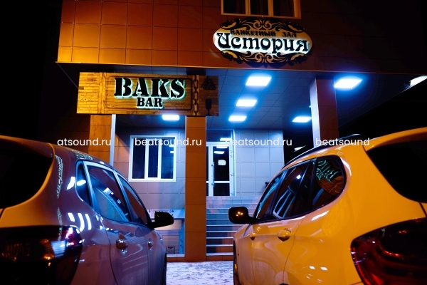 Караоке-холл BAK$ BAR, ст. Елизаветинская