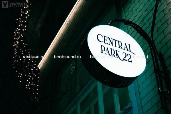 Ресторан "Central Park 22", г. Краснодар
