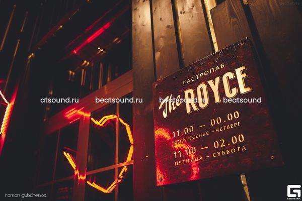 Гастропаб "ROYCE", г. Ставрополь