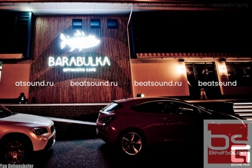 Кафе Barabulka, г. Краснодар